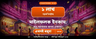 tk9991-এ সেরা গেম খেলুন
