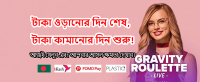 আজই tk9991 app ডাউনলোড করুন